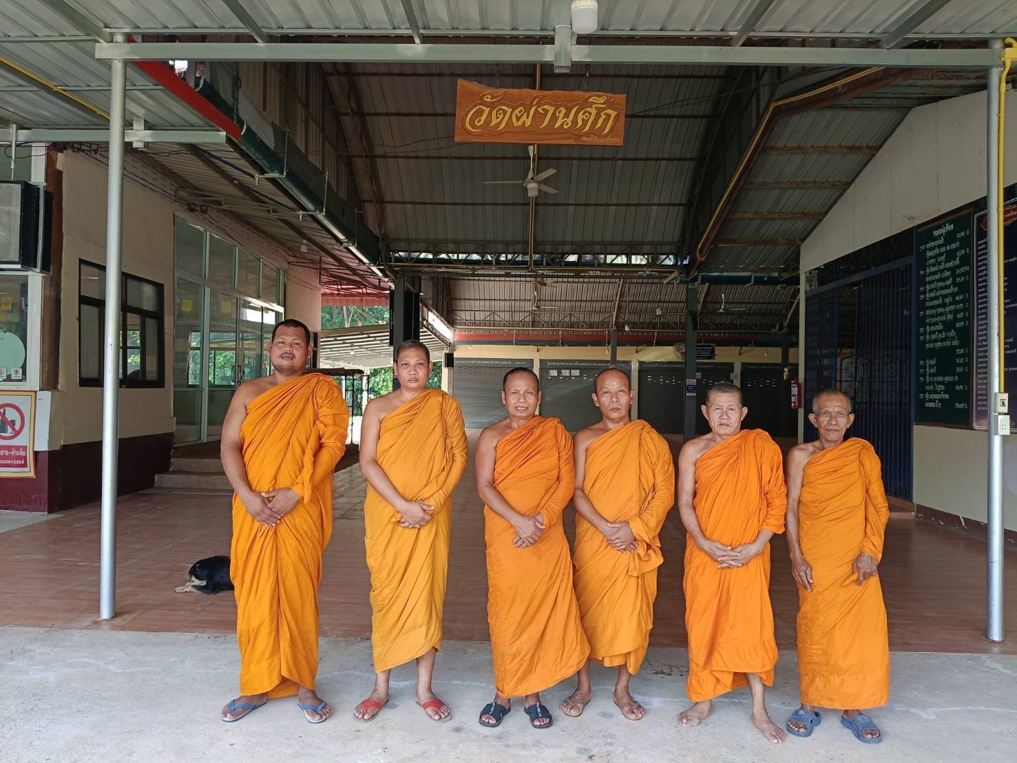 วัดผ่านศึก