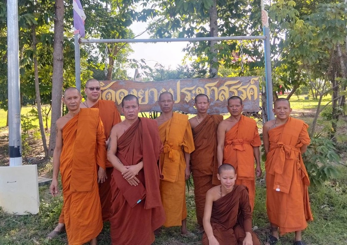 วัดดงยางประชาสรรค์