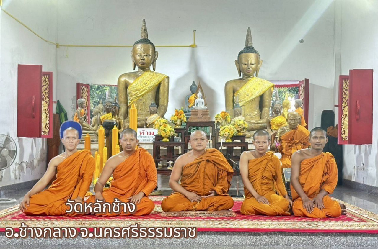 วัดหลักช้าง