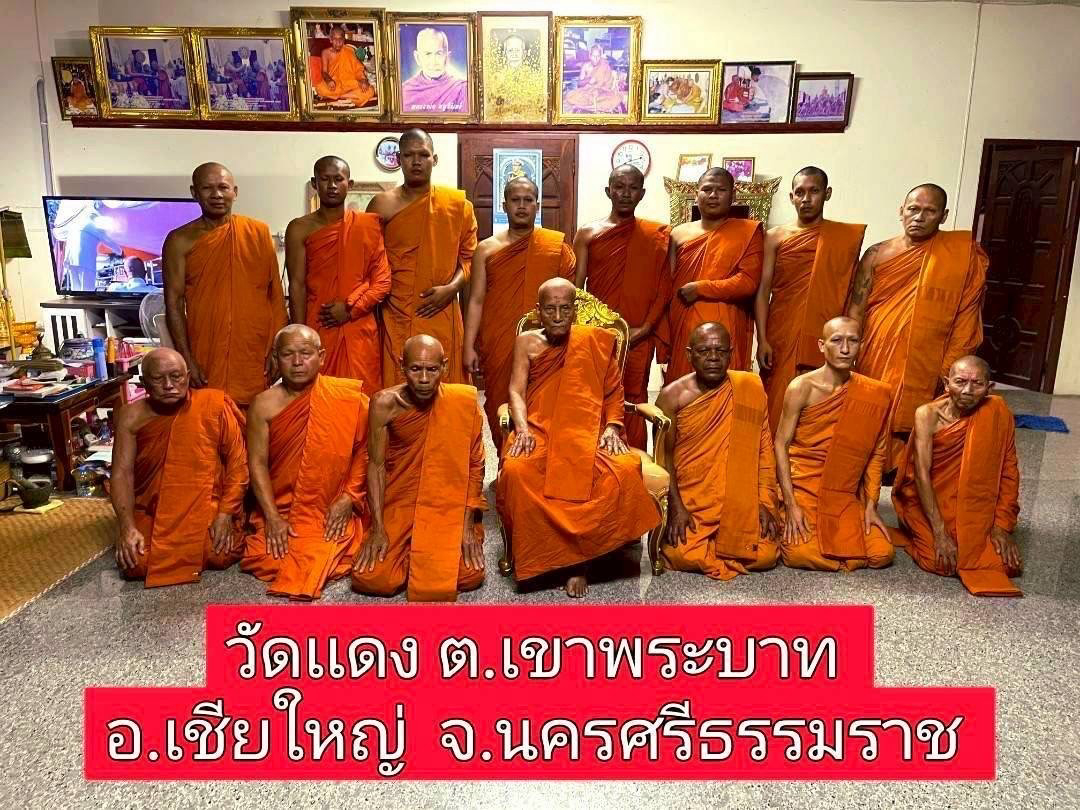 วัดแดง