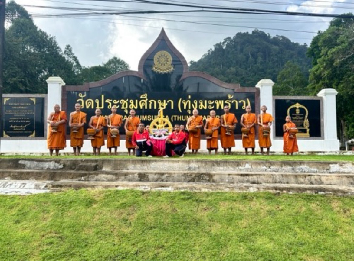วัดประชุมศึกษา