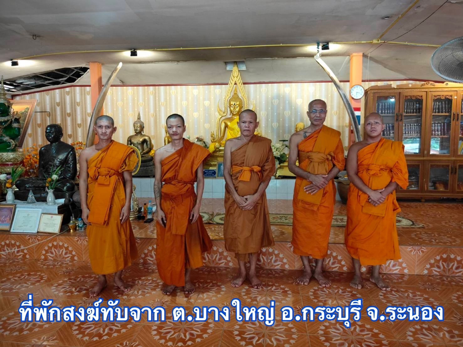 ที่พักสงฆ์ทับจาก