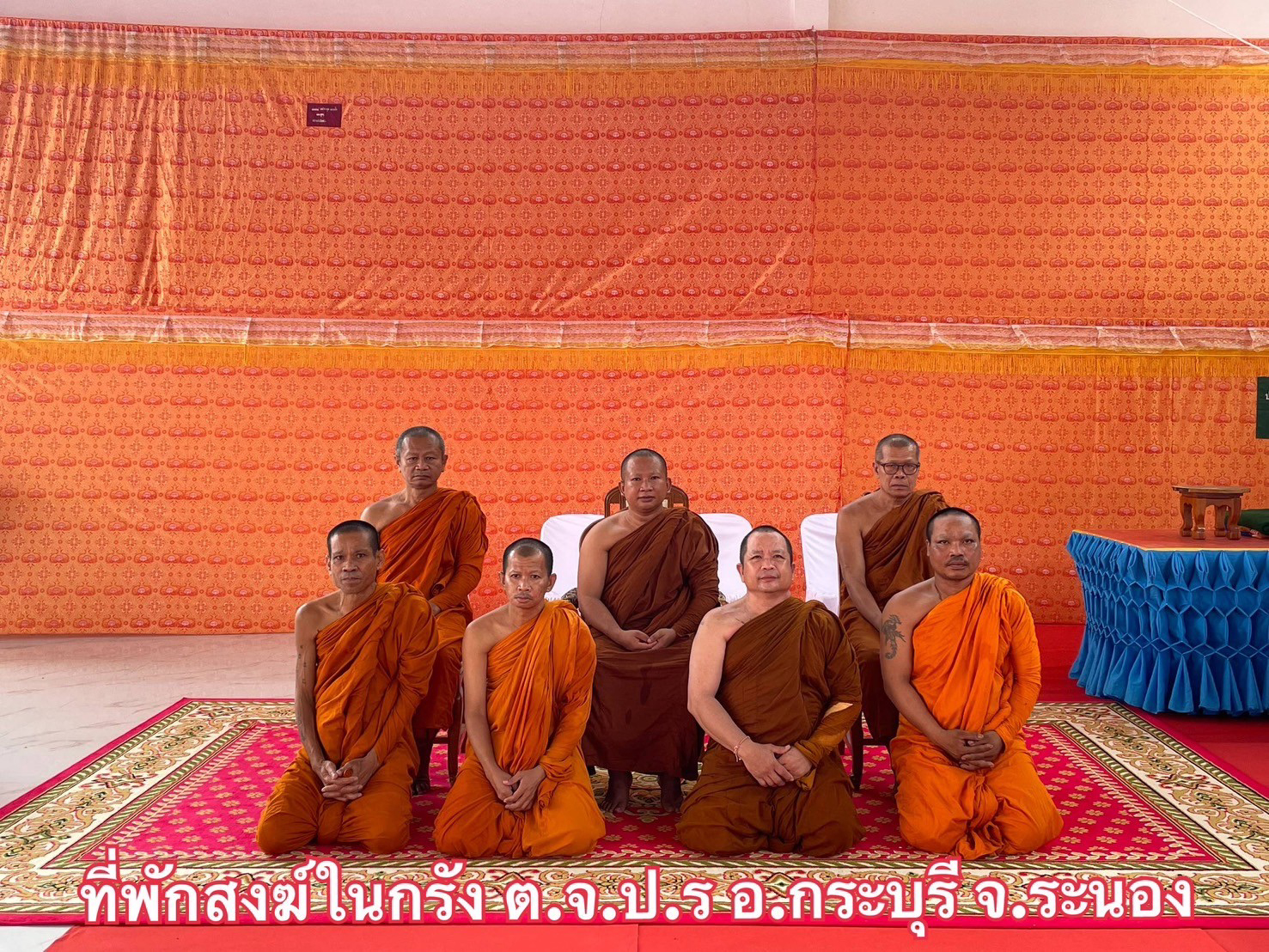 ที่พักสงฆ์ในกรัง