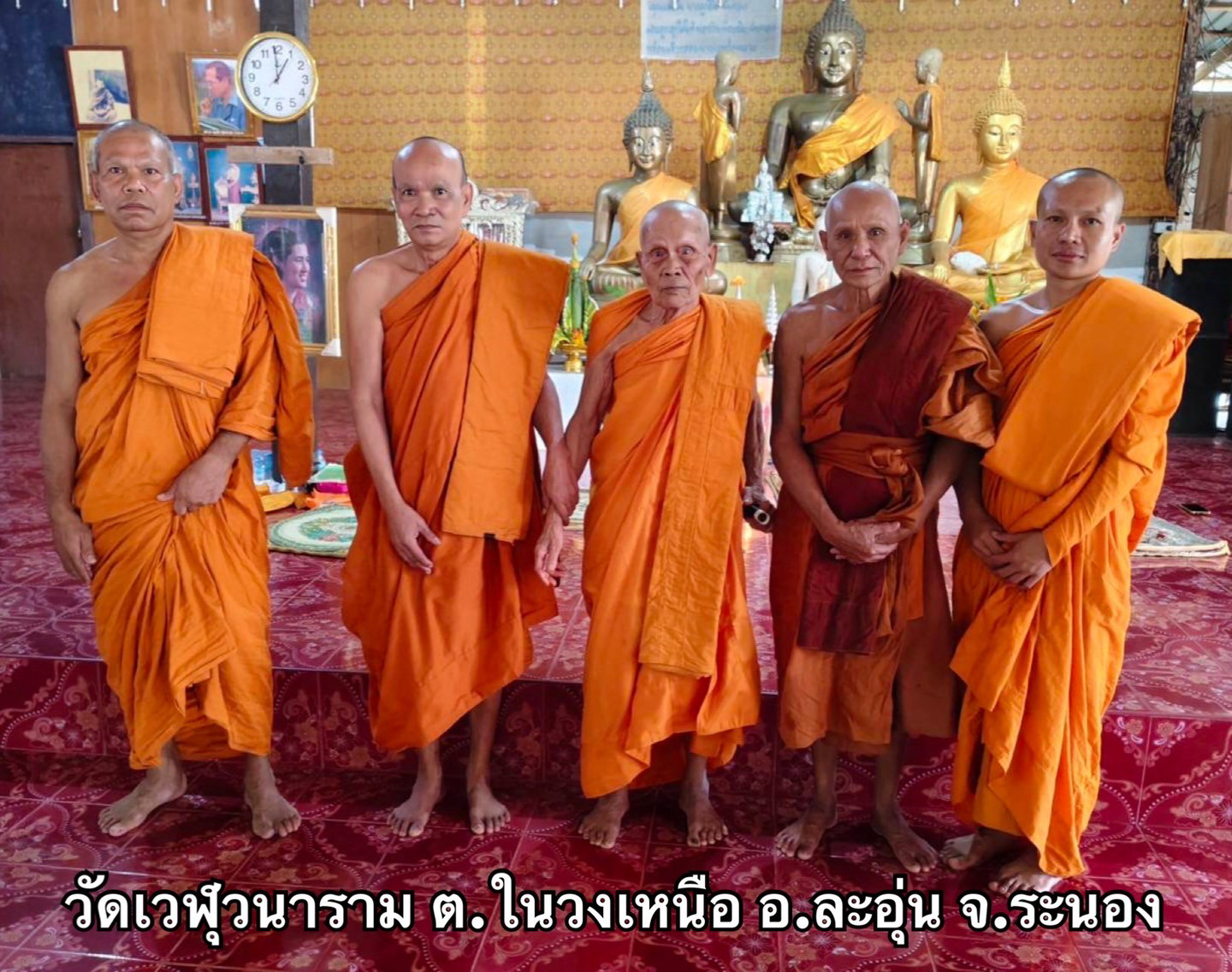 วัดเวฬุวนาราม