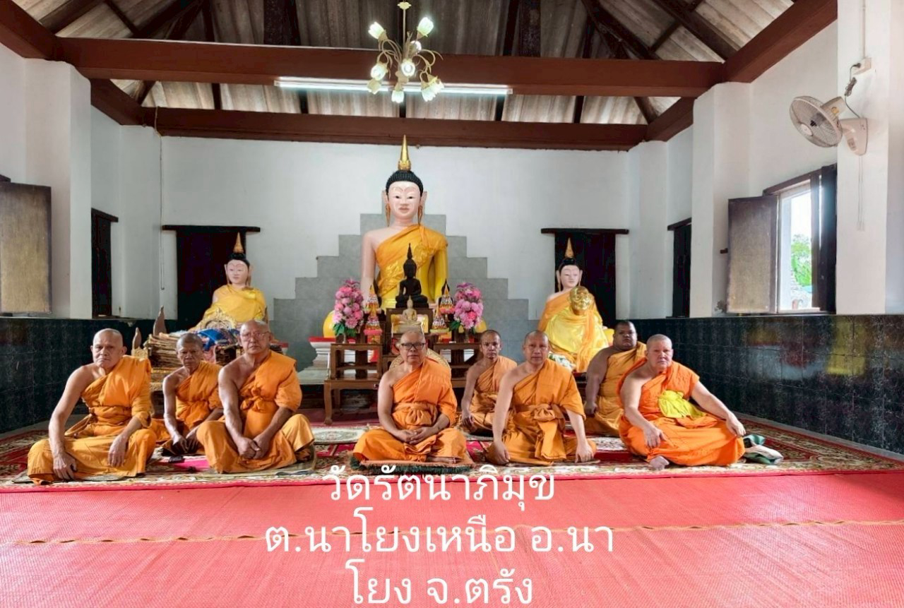 วัดรัตนาภิมุข