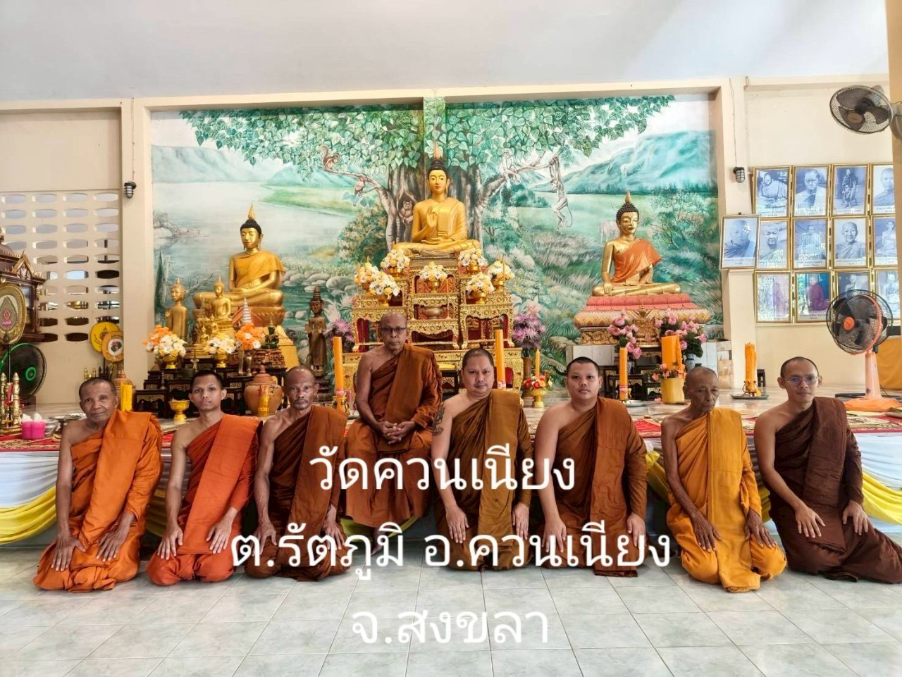 วัดควนเนียง