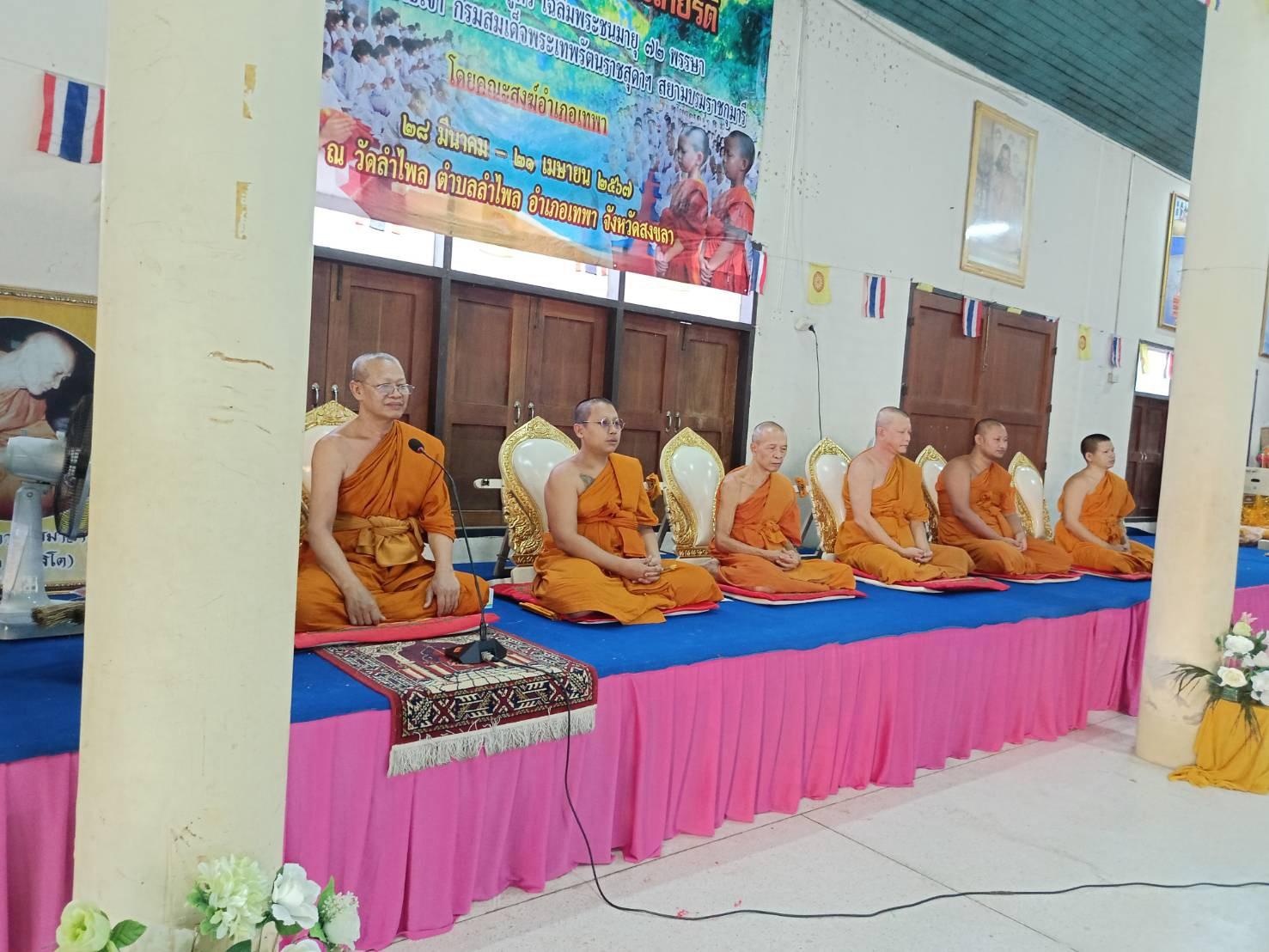 วัดลำไพล