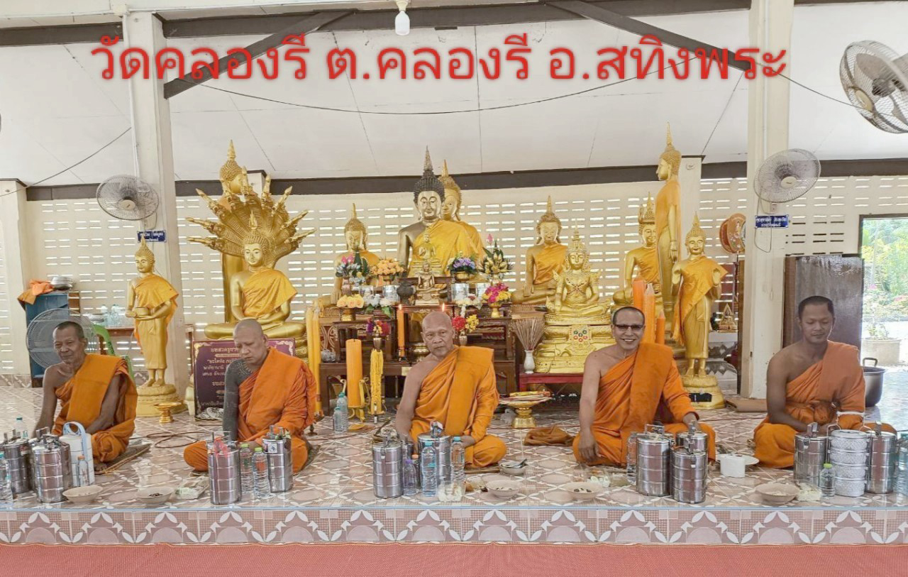 วัดคลองรี