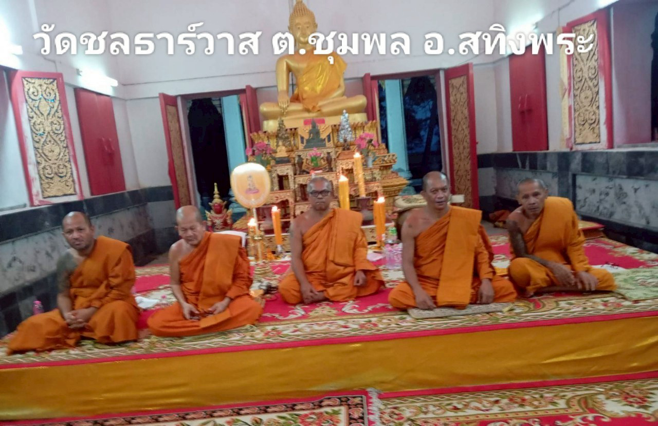 วัดชลธาร์วาส