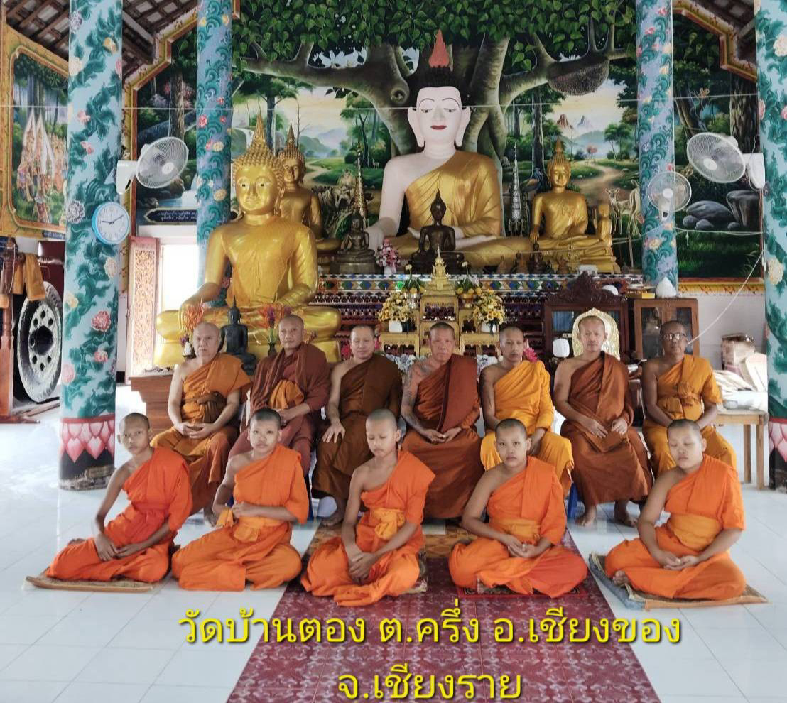 วัดบ้านตอง