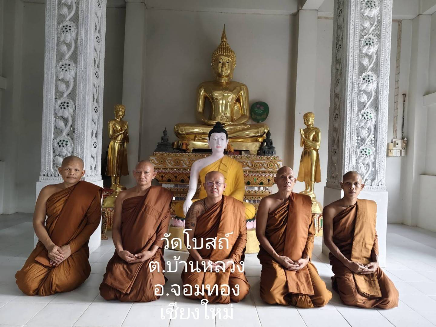 วัดโบสถ์
