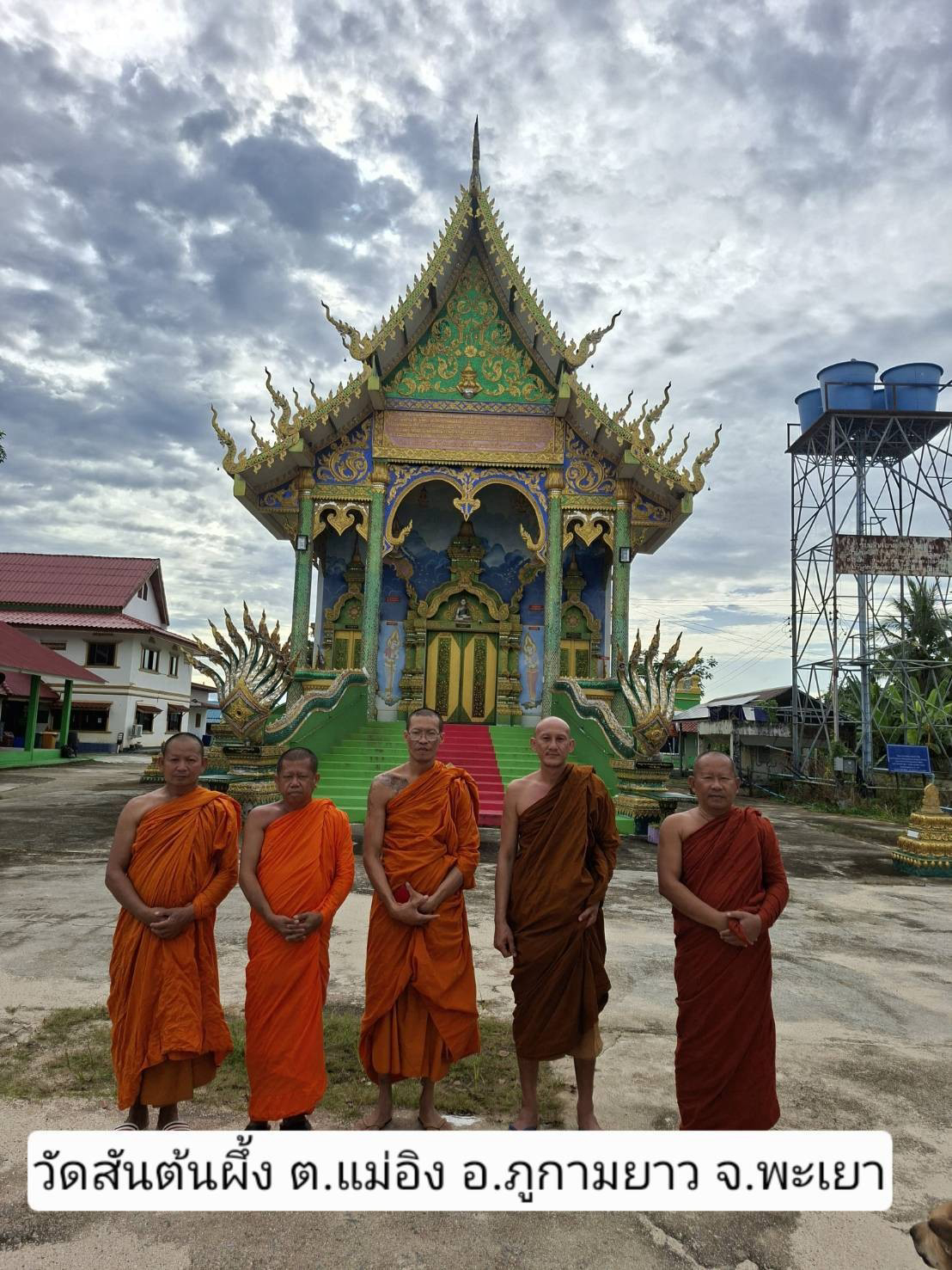 วัดสันต้นผึ้ง