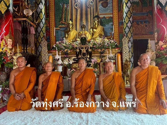 วัดทุ่งศรี