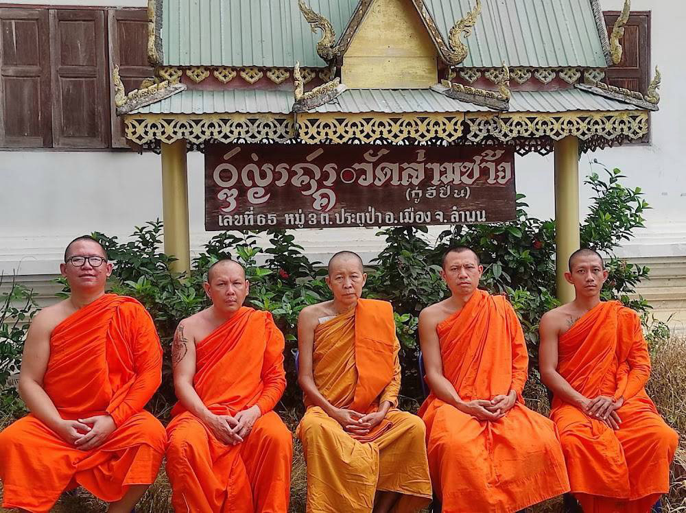 วัดล่ามช้าง