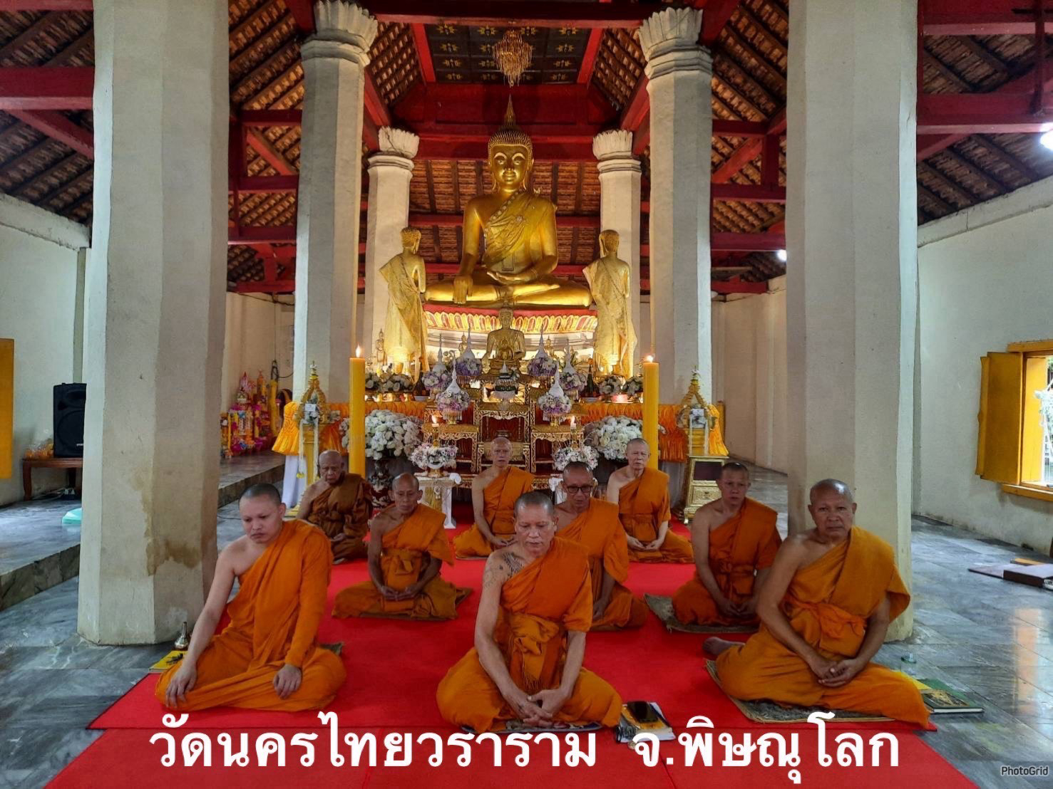 วัดนครไทยวราราม