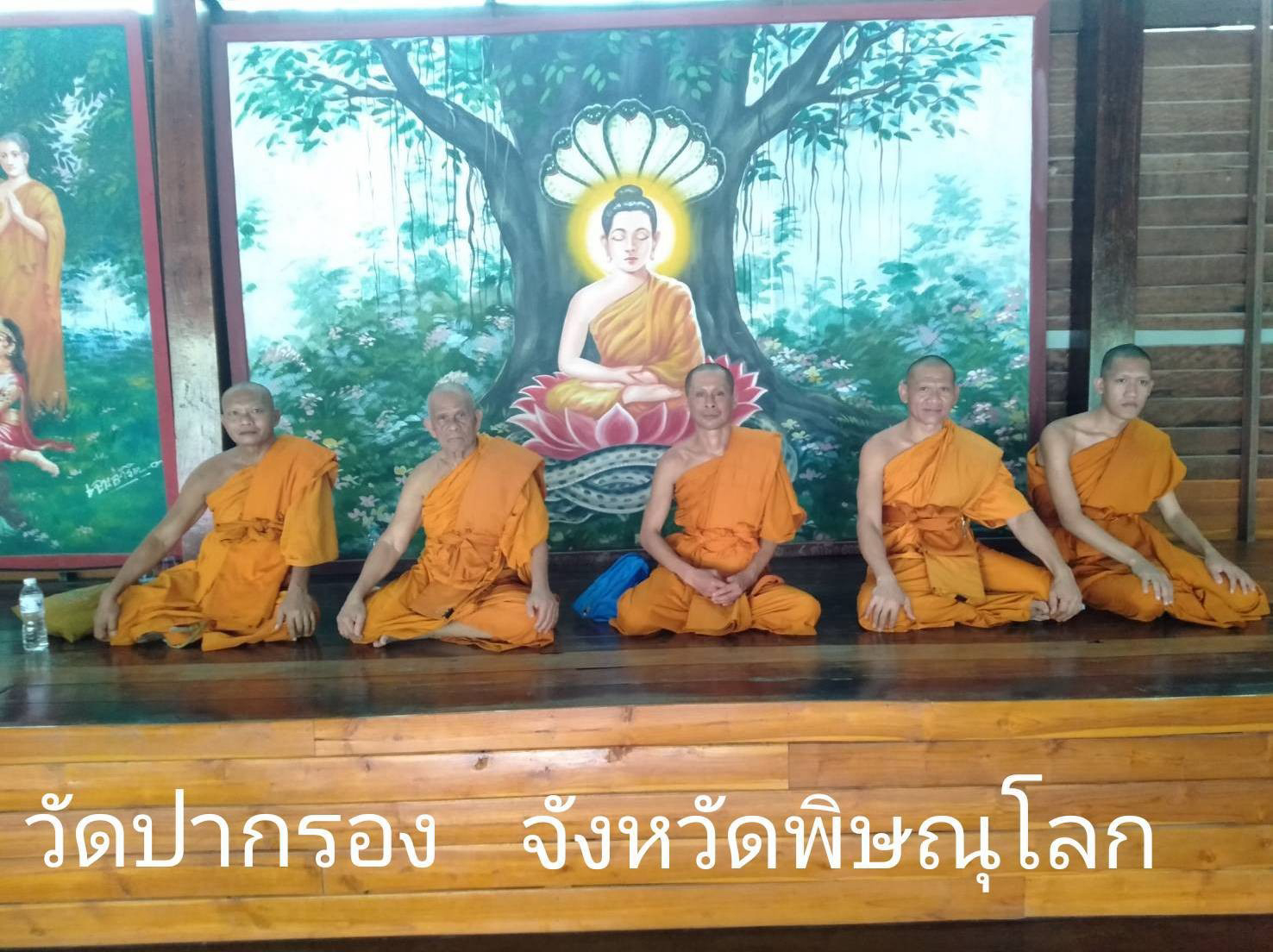 วัดปากรอง