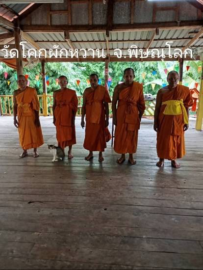 วัดโคกผักหวาน