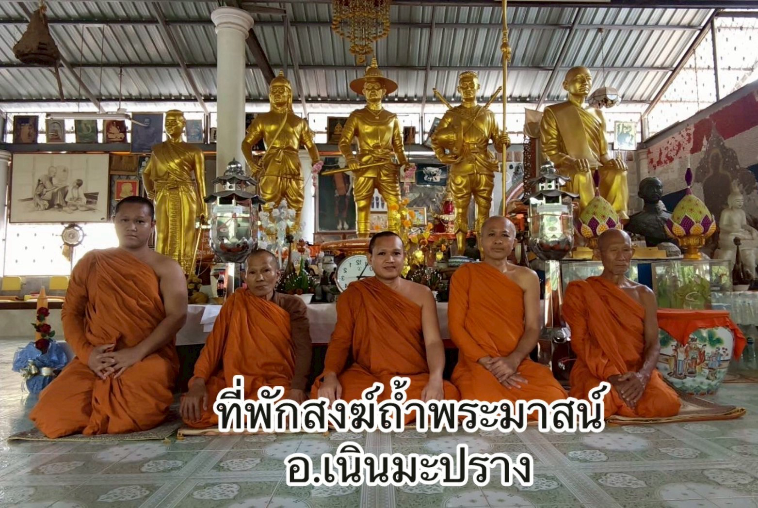 ที่พักสงฆ์ถ้ำพระธรรมาสน์