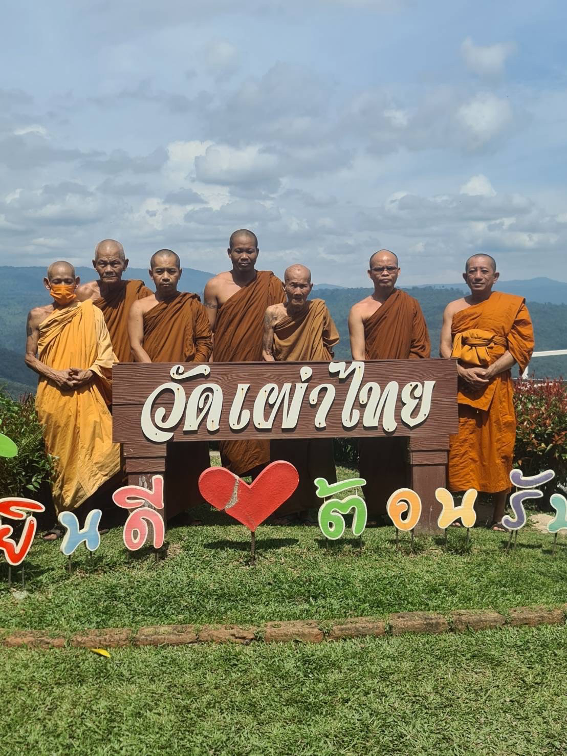 วัดเผ่าไทย
