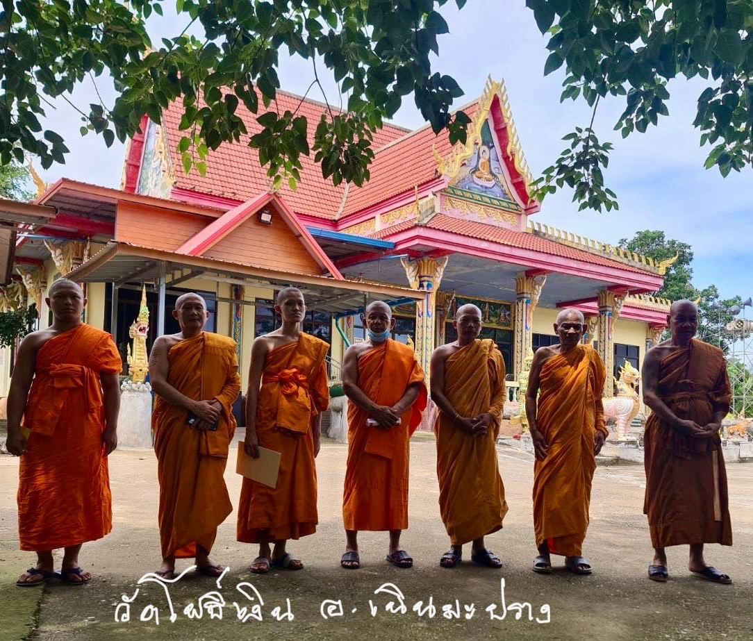 วัดโพธิ์เงิน