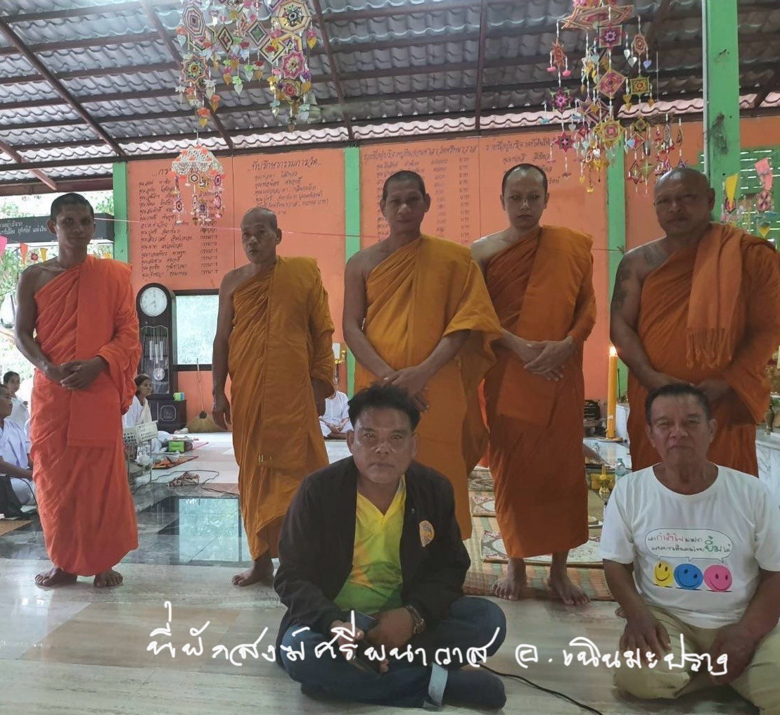 วัดศรีพนาวาส