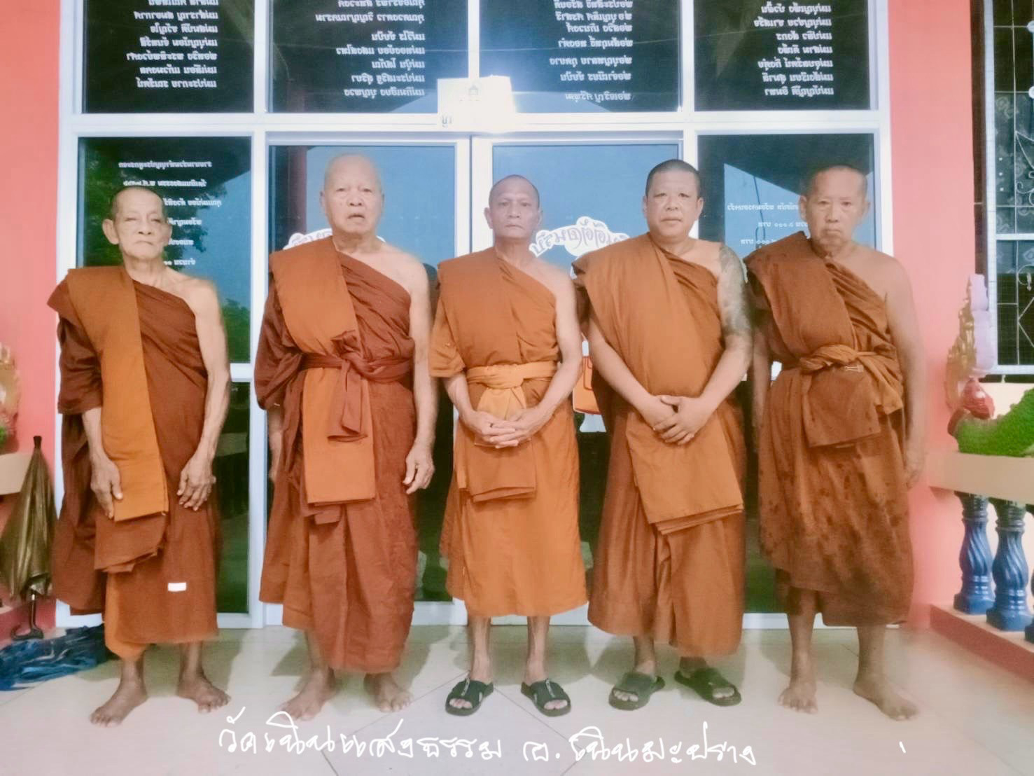 วัดเนินแสงธรรม