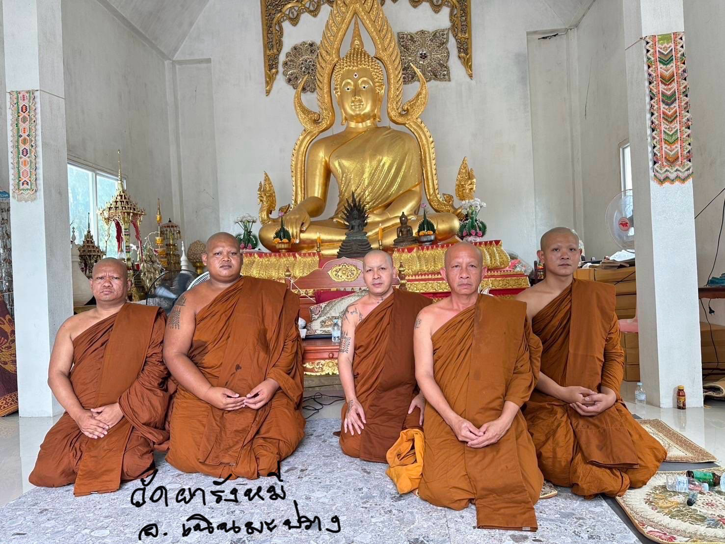 วัดผารังหมีวนาราม