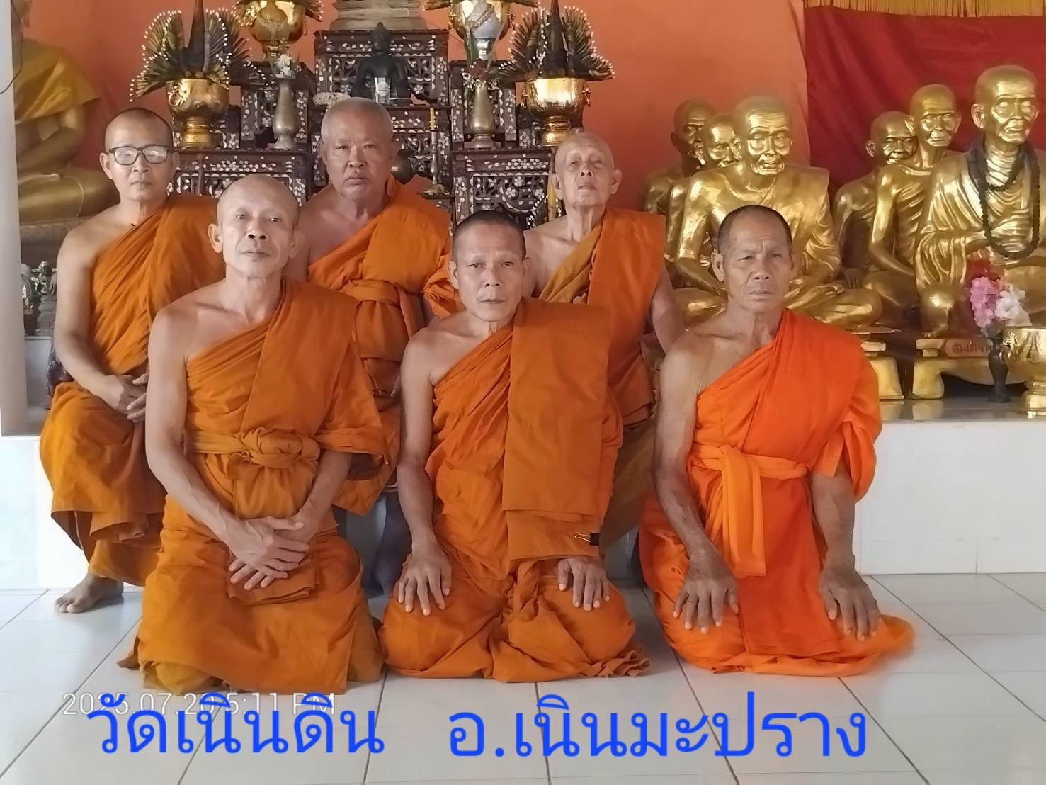 วัดเนินดิน