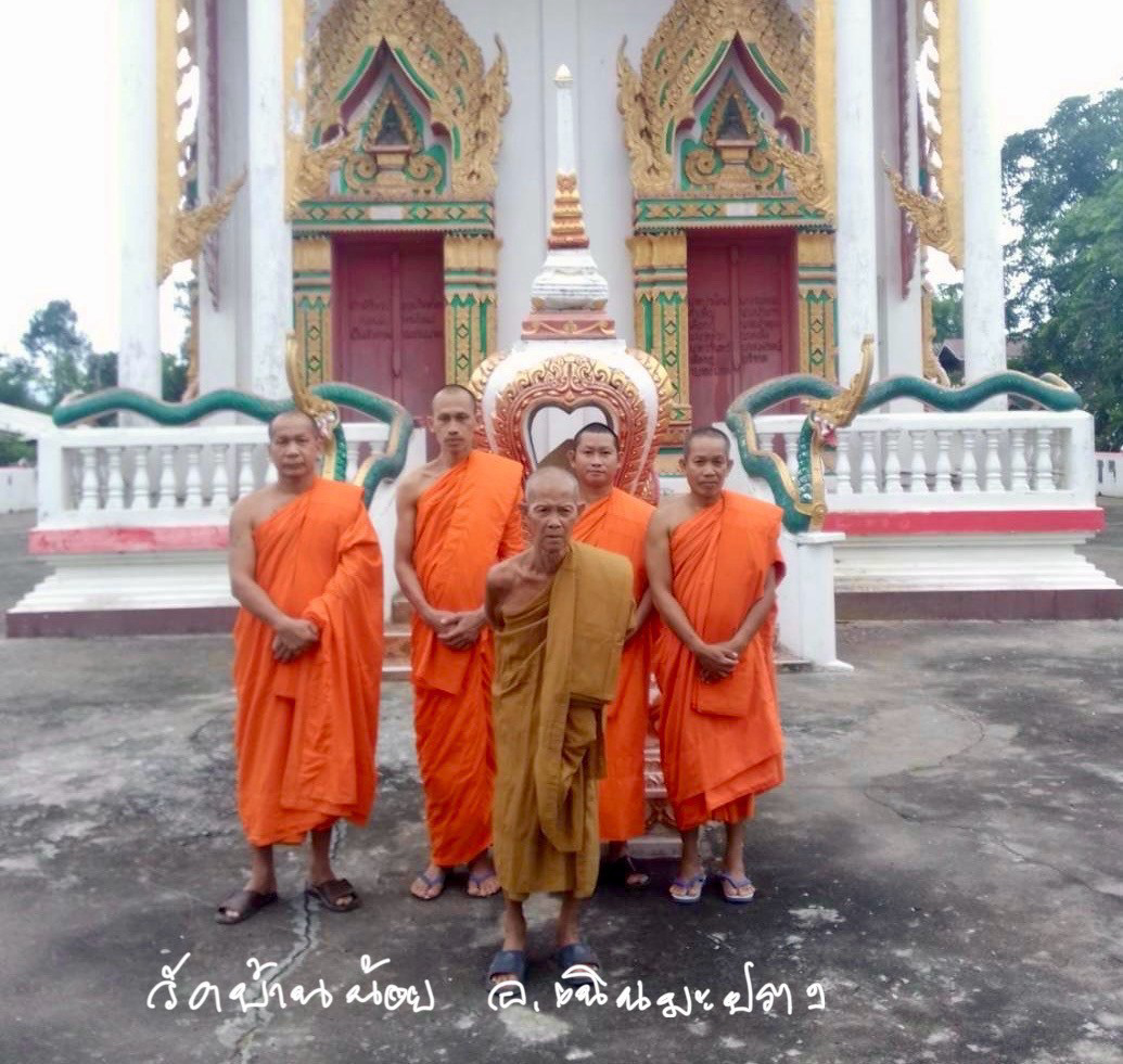 วัดบ้านน้อย