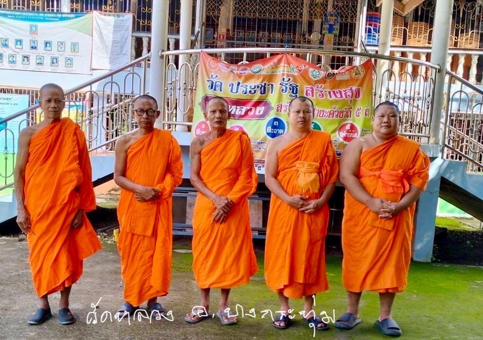 วัดหลวง
