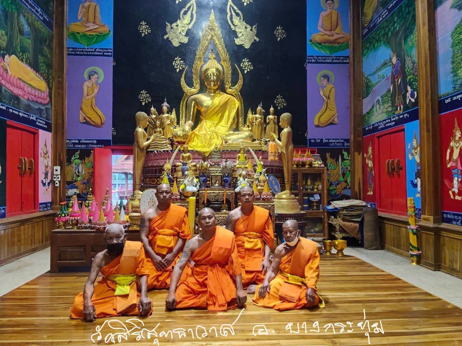 วัดสิริสุทธาวาส