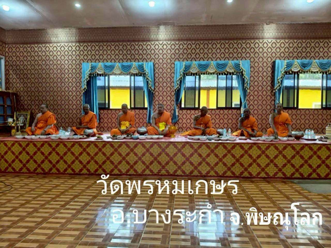 วัดพรหมเกษร