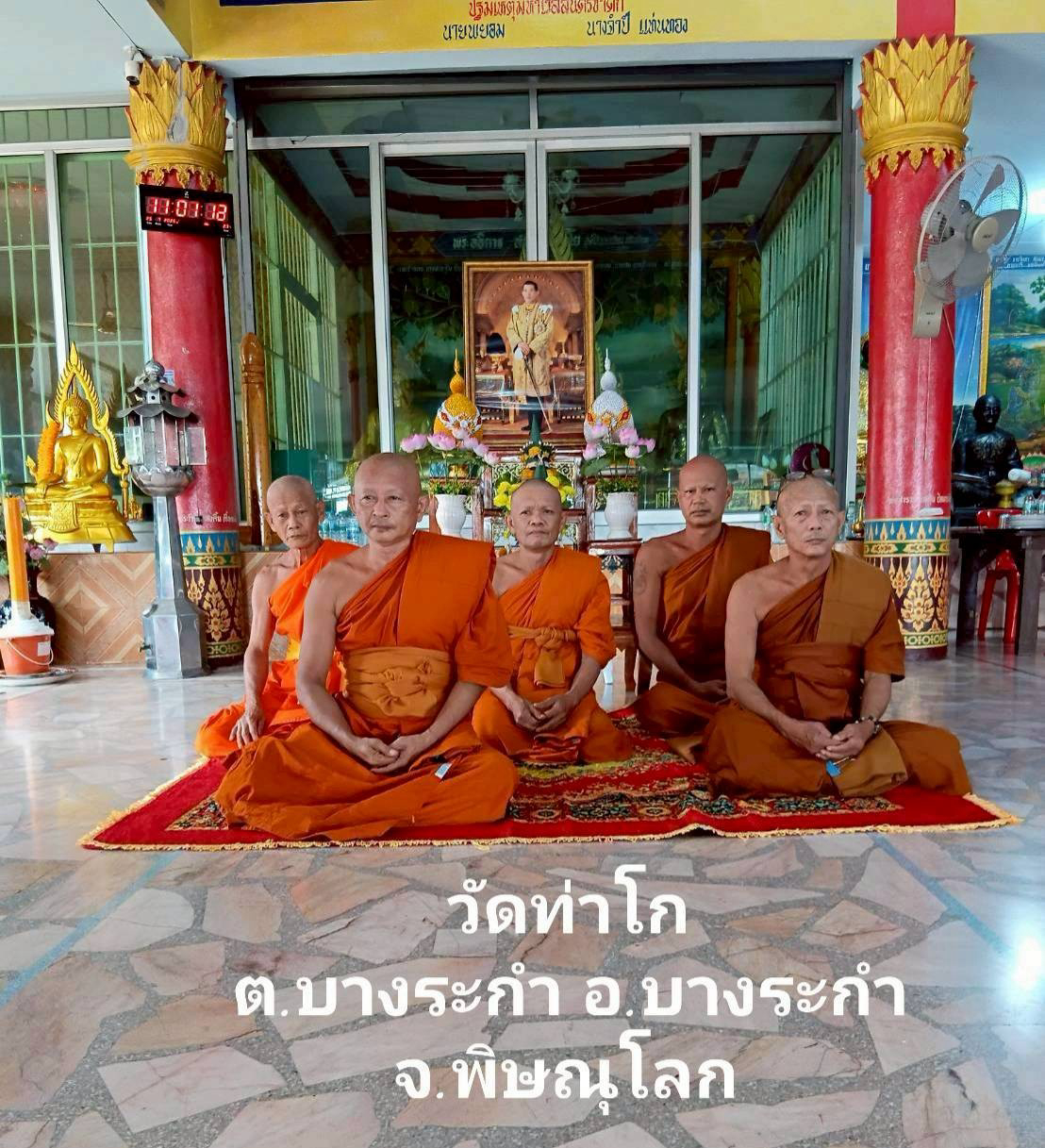 วัดท่าโก