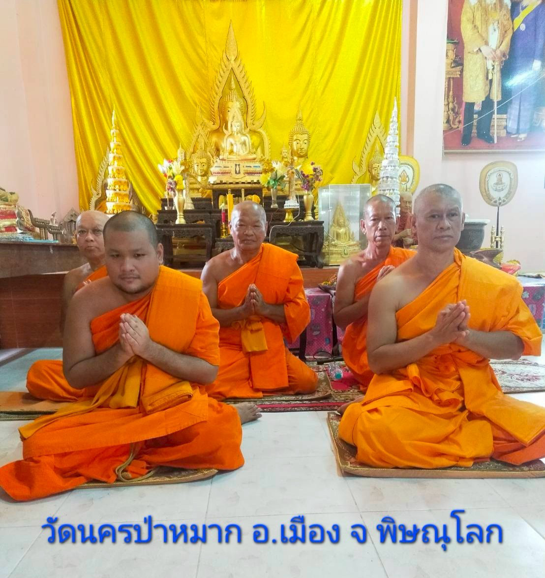 วัดนครป่าหมาก