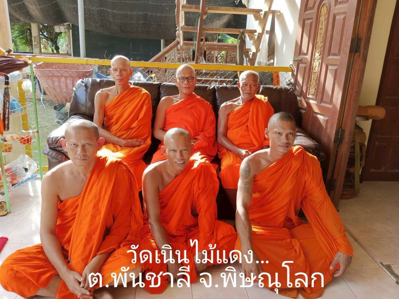 วัดเนินไม้แดง