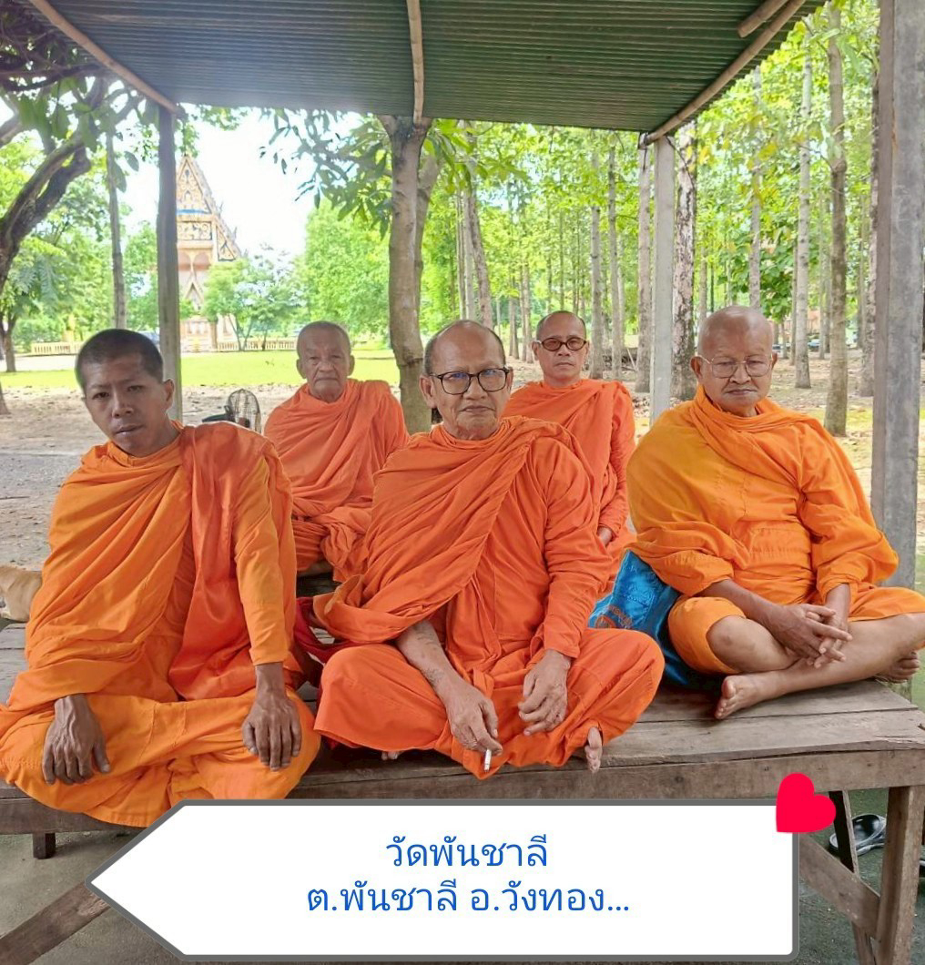 วัดพันชาลี