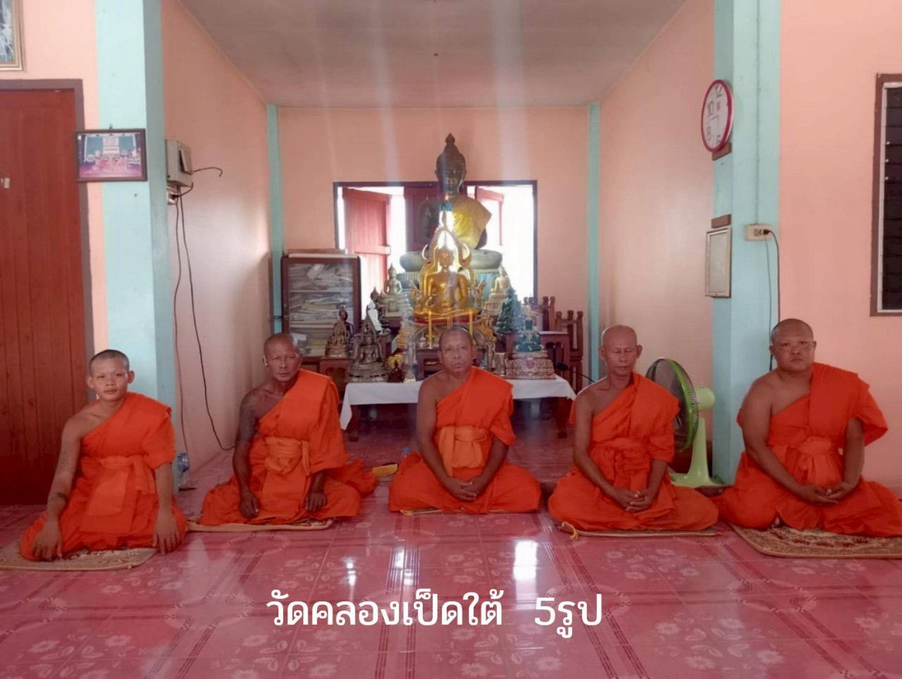 วัดคลองเป็ดใต้