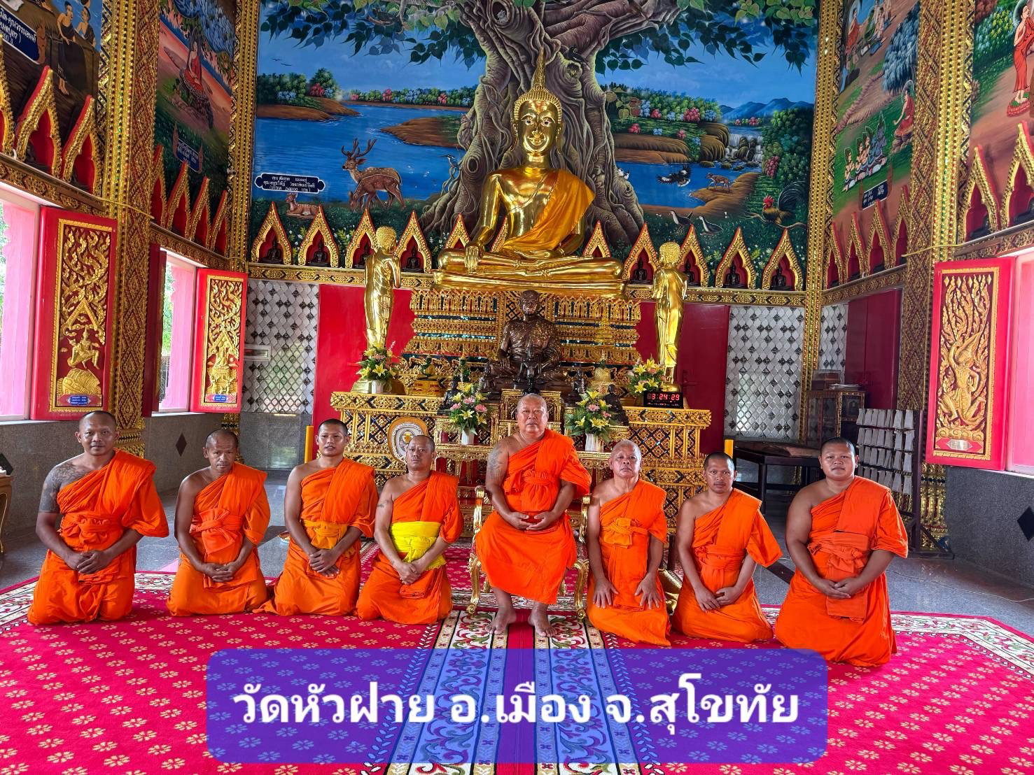 วัดหัวฝาย
