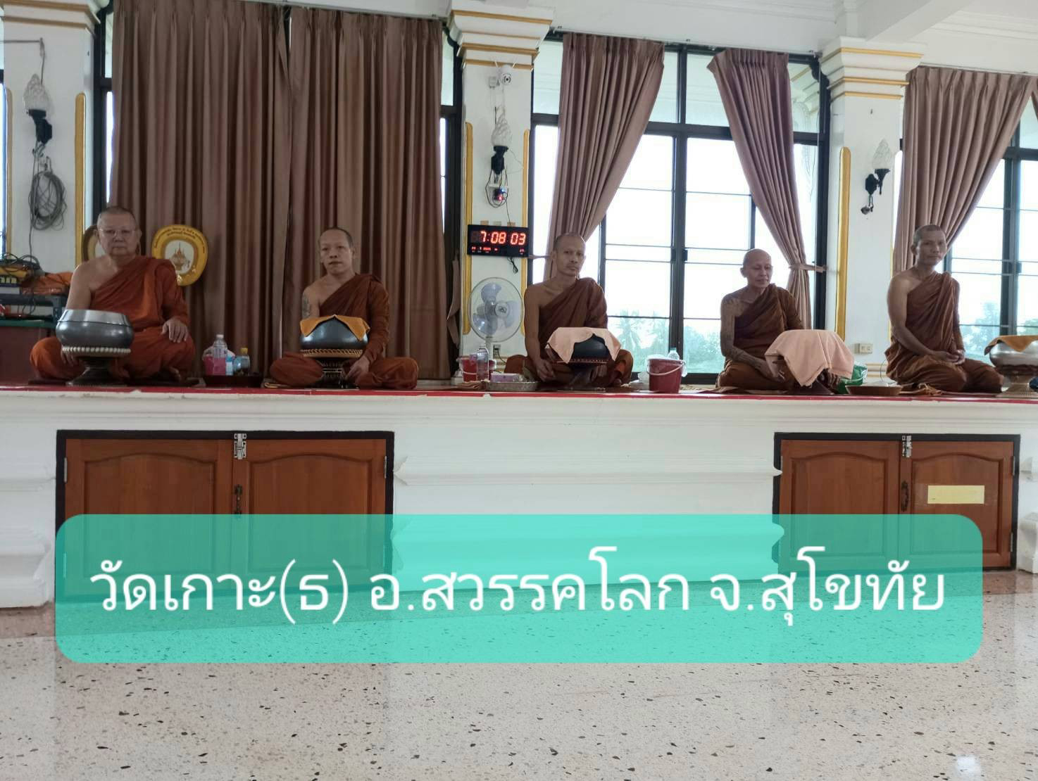 วัดเกาะ