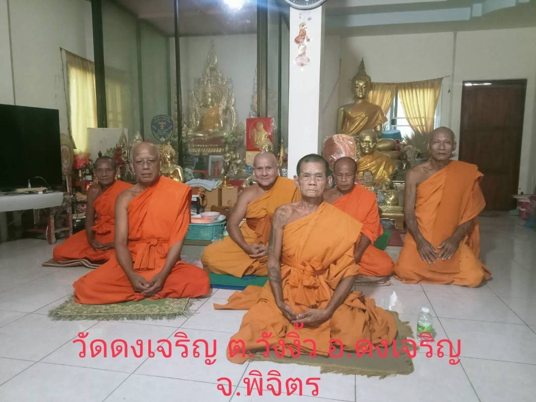 วัดดงเจริญ