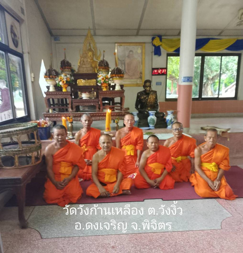 วัดวังก้านเหลือง