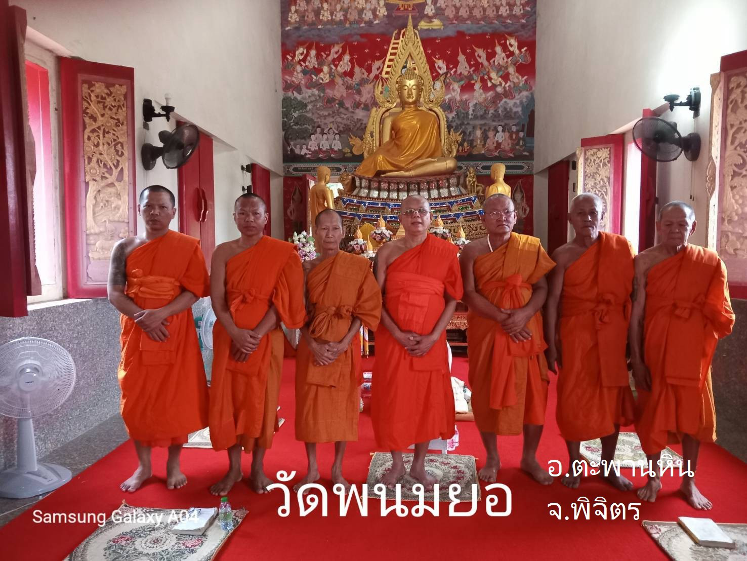 วัดพนมยอ(ใหม่พนมยอ)