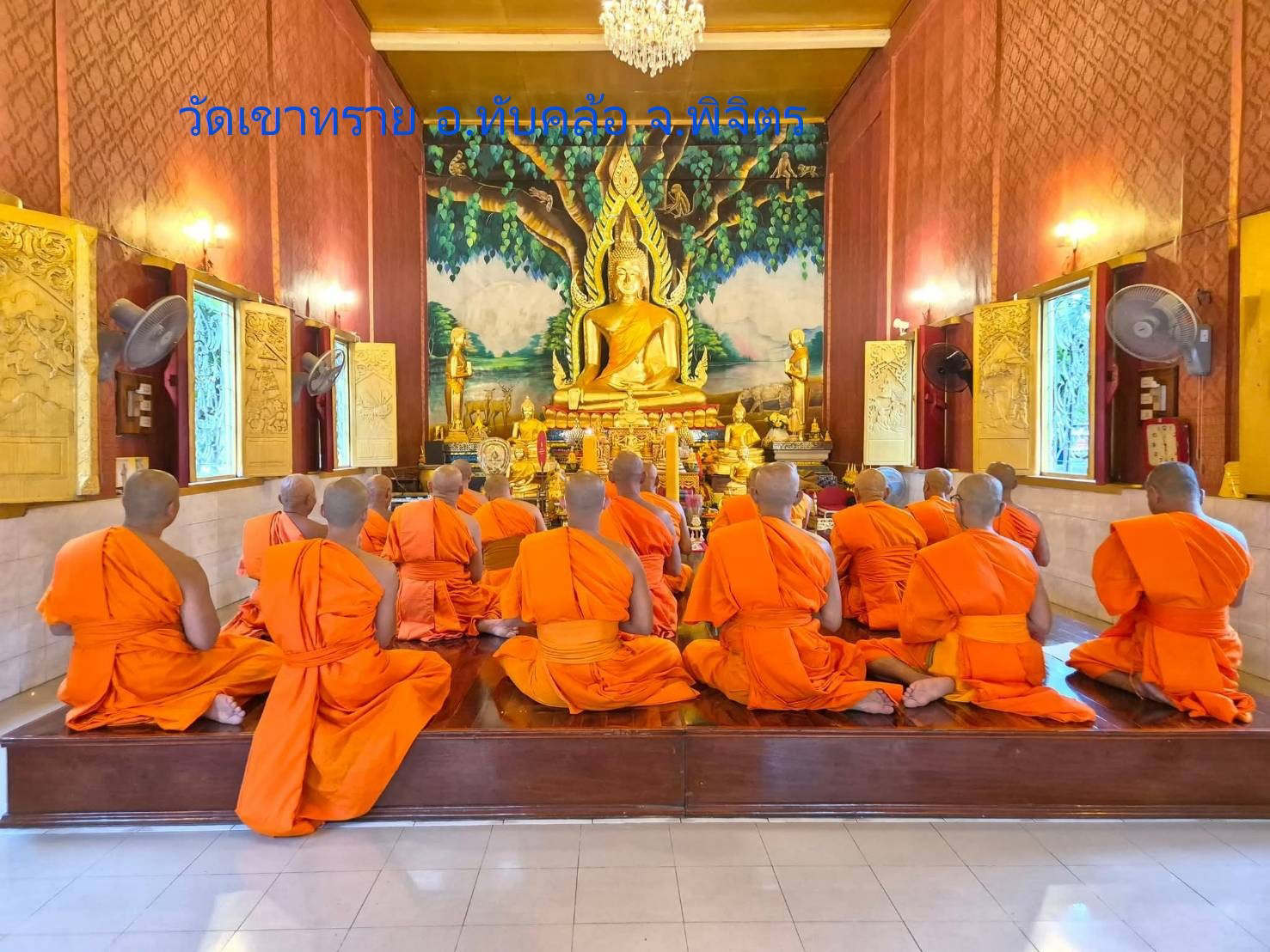 วัดเขาทราย