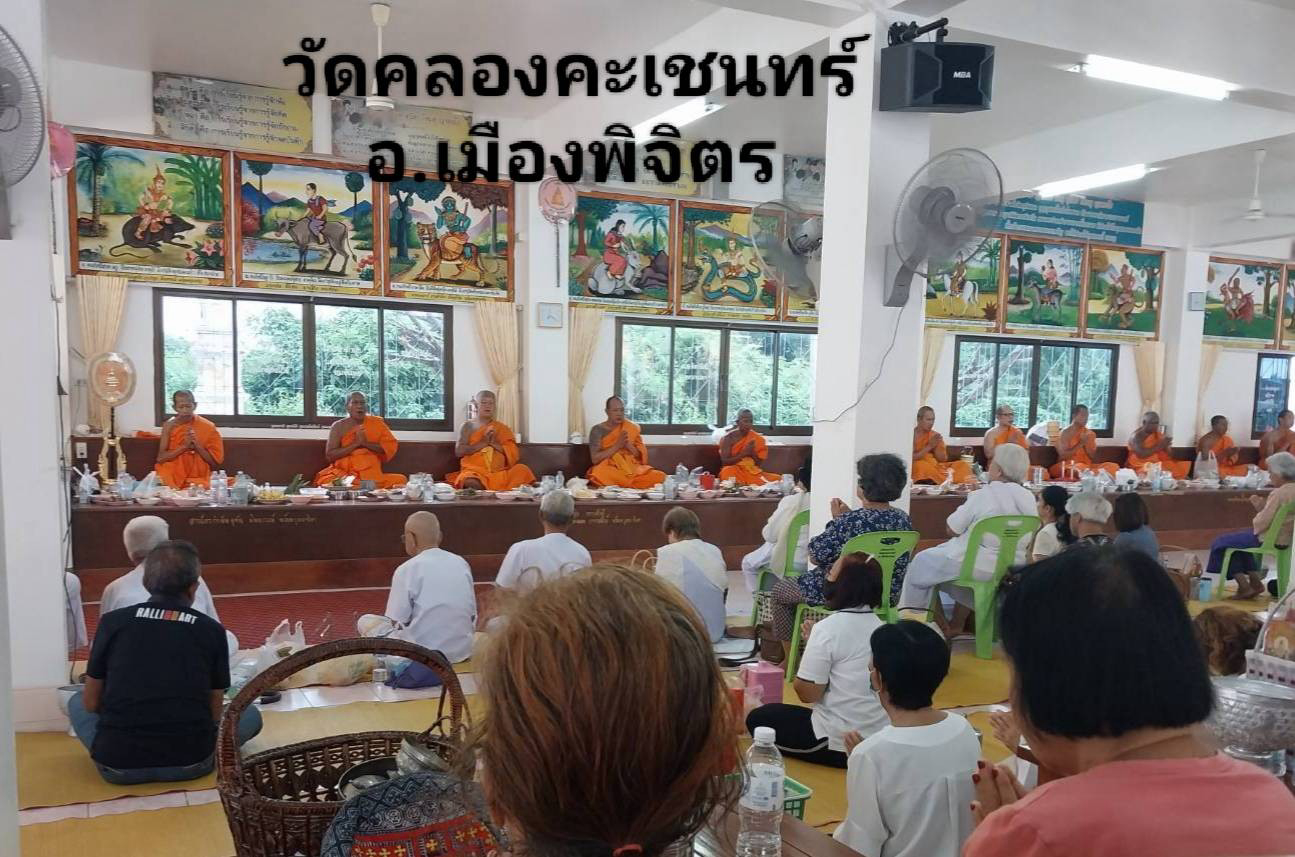 วัดคลองคะเชนทร์