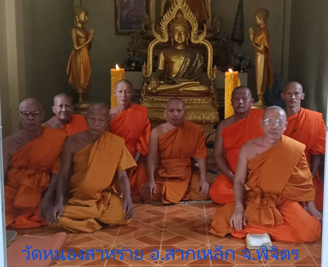 วัดหนองสาหร่าย