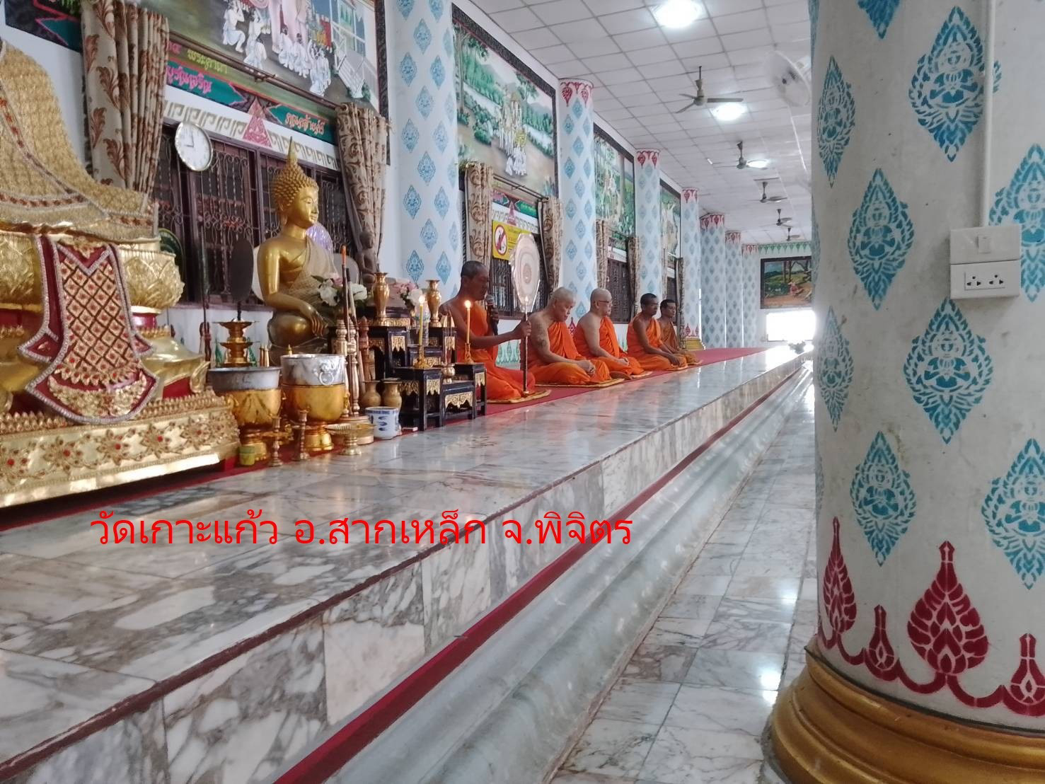 วัดเกาะแก้ว