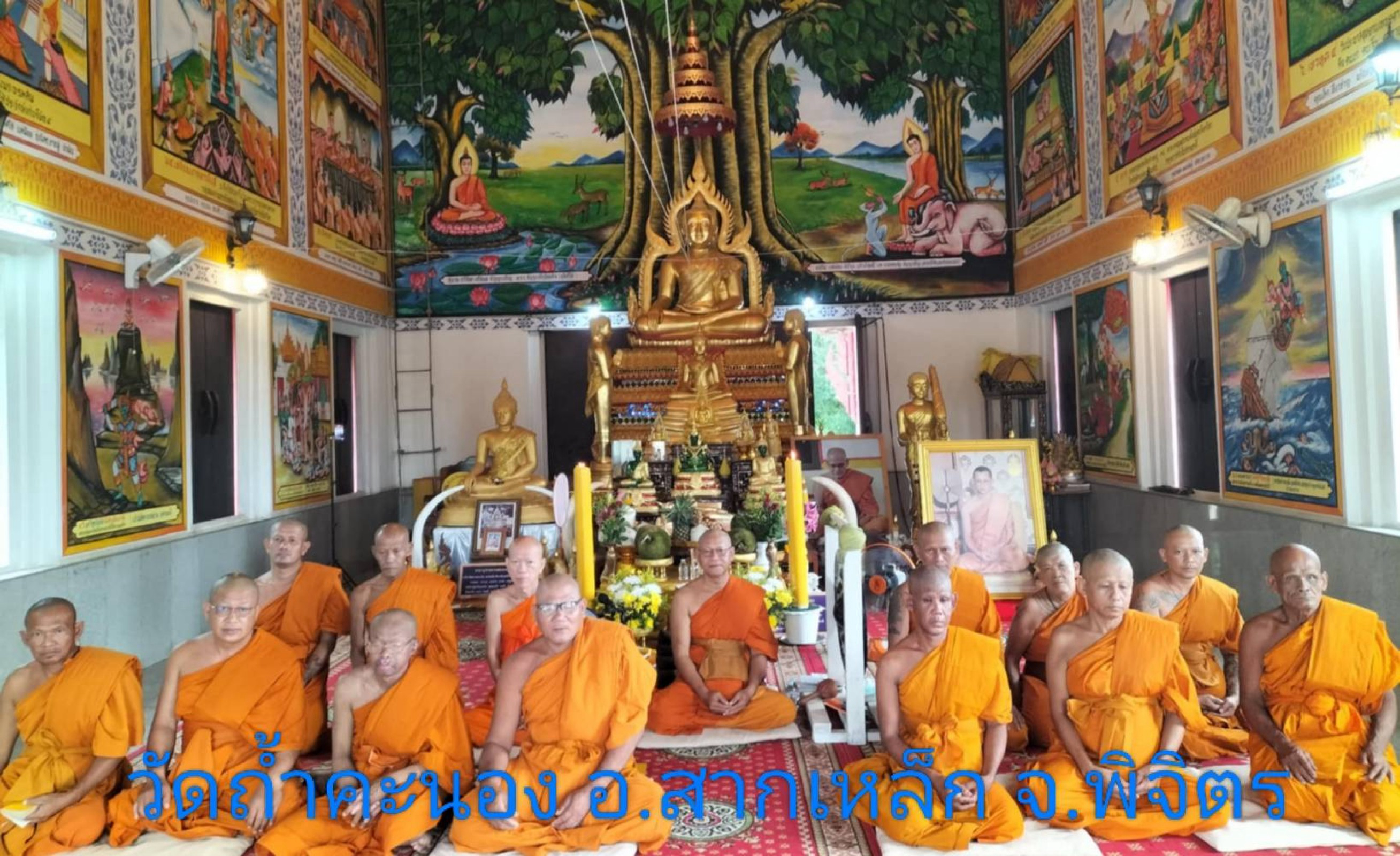 วัดถ้ำคะนอง