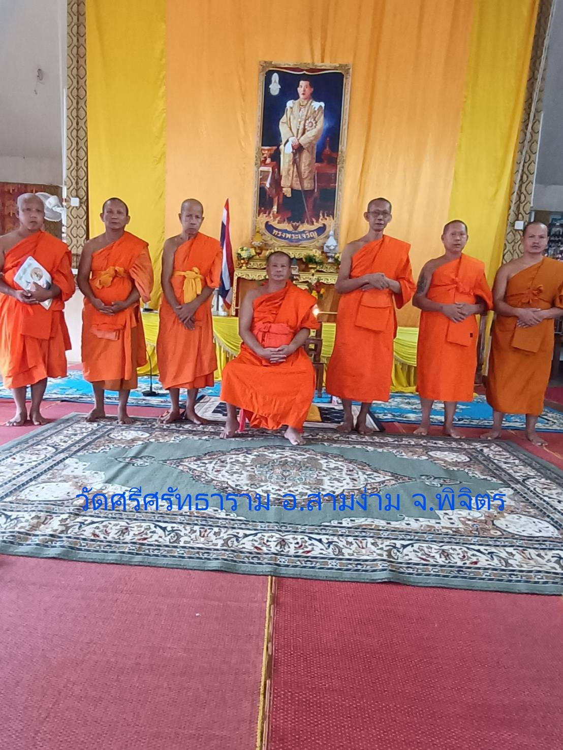 วัดศรีศรัทธาราม