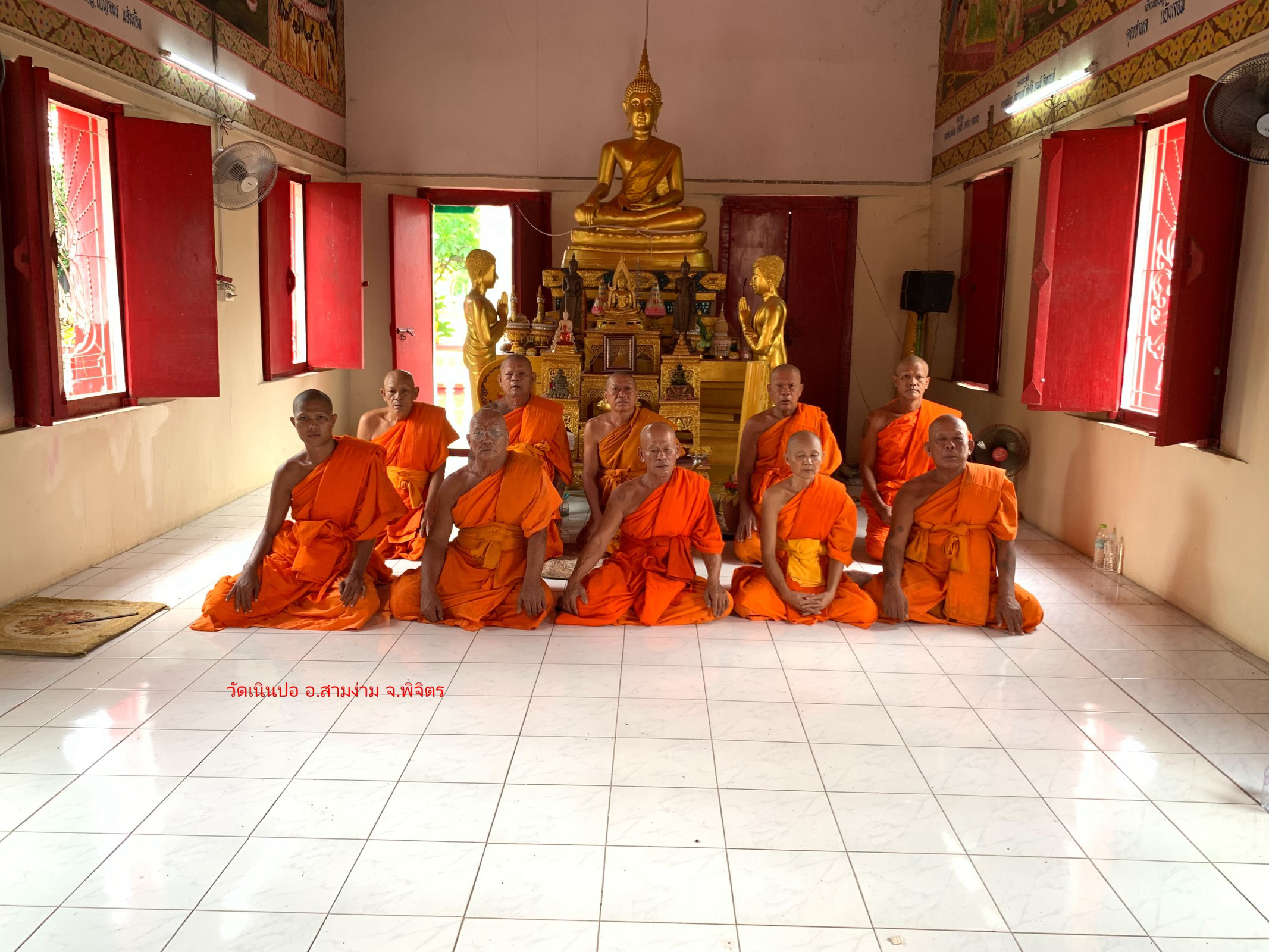 วัดเนินปอ