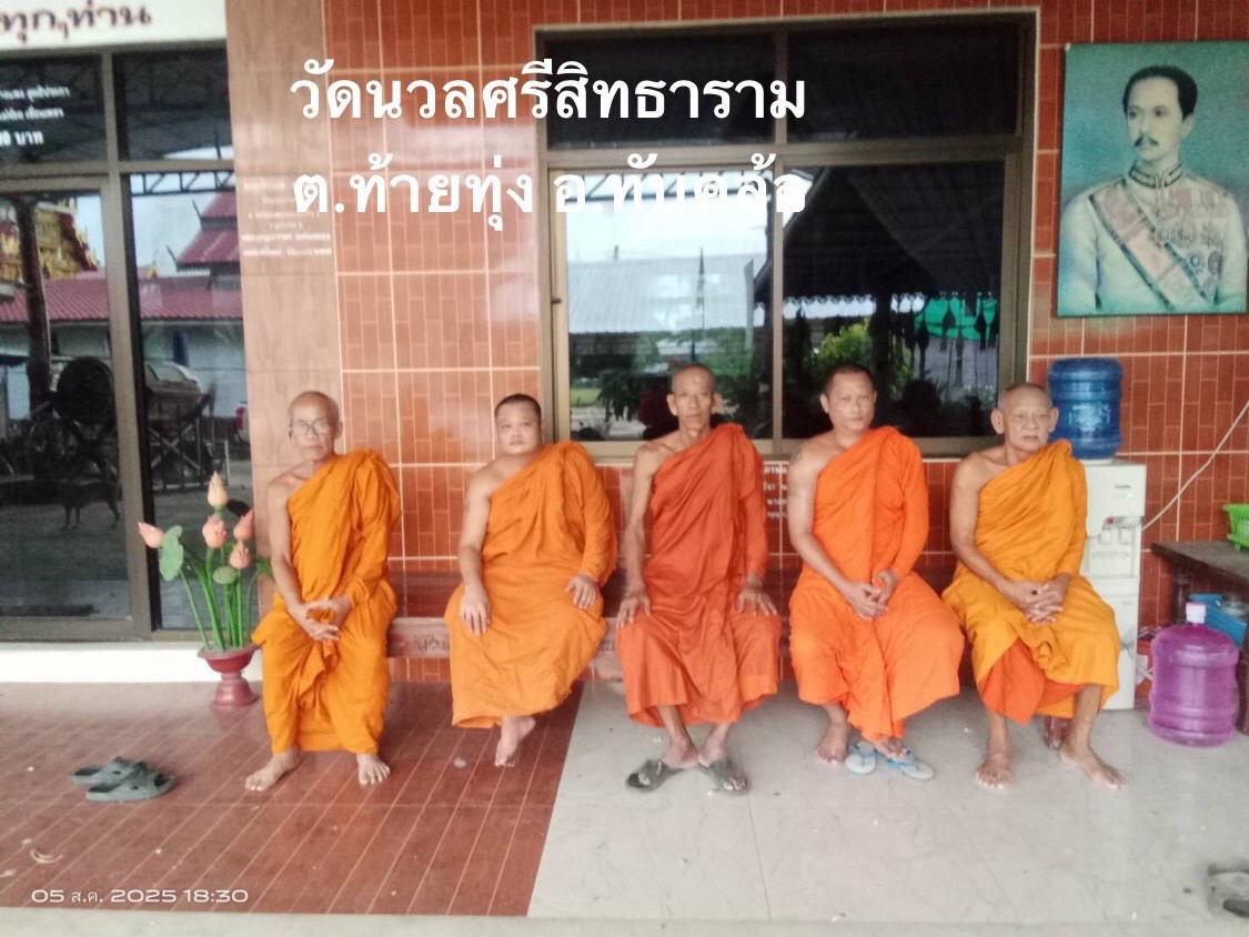 วัดนวลศรีสิทธาราม